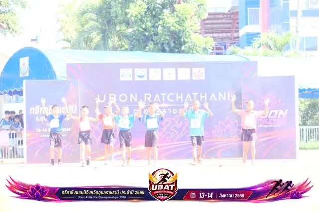 ภาพการแข่งขัน UBON CHAMPIONSHIPS 2026
