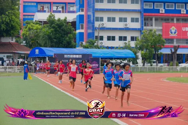 ภาพการแข่งขัน UBON CHAMPIONSHIPS 2026