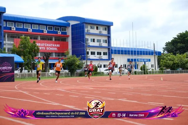 ภาพการแข่งขัน UBON CHAMPIONSHIPS 2026