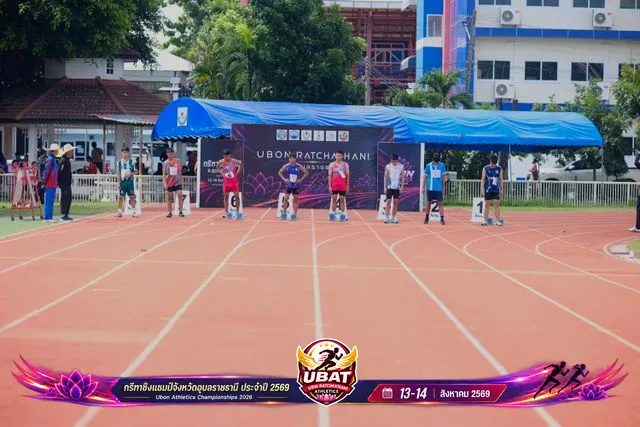 ภาพการแข่งขัน UBON CHAMPIONSHIPS 2026