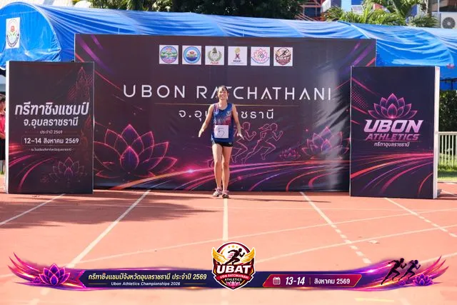 ภาพการแข่งขัน UBON CHAMPIONSHIPS 2026