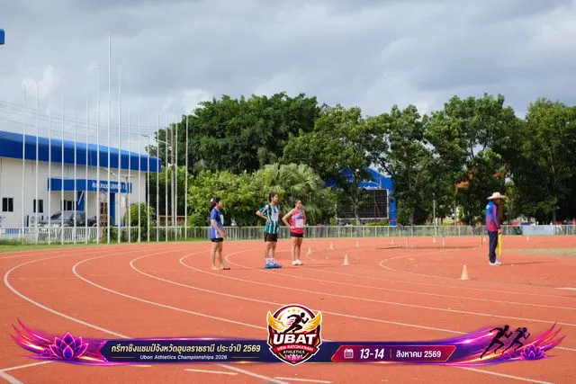 ภาพการแข่งขัน UBON CHAMPIONSHIPS 2026