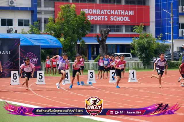 ภาพการแข่งขัน UBON CHAMPIONSHIPS 2026