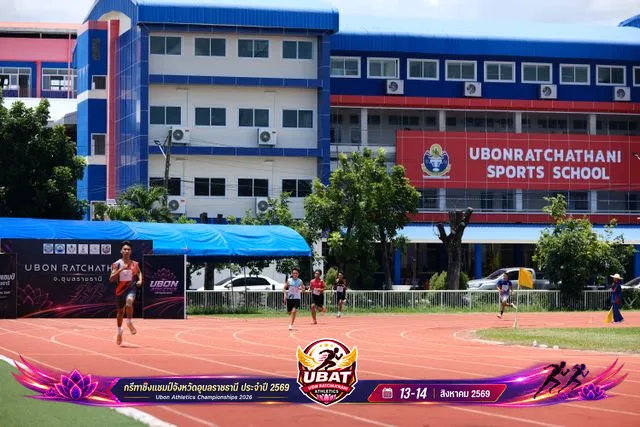 ภาพการแข่งขัน UBON CHAMPIONSHIPS 2026