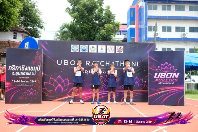 ภาพการแข่งขัน UBON CHAMPIONSHIPS 2026