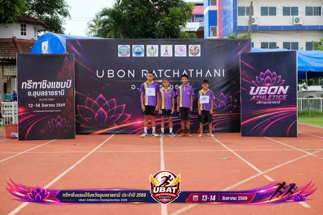 ภาพการแข่งขัน UBON CHAMPIONSHIPS 2026
