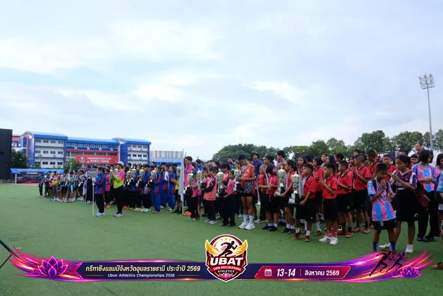 ภาพการแข่งขัน UBON CHAMPIONSHIPS 2026