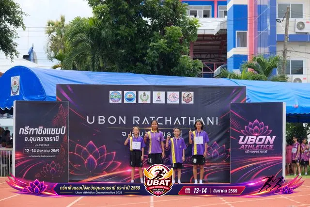 ภาพการแข่งขัน UBON CHAMPIONSHIPS 2026