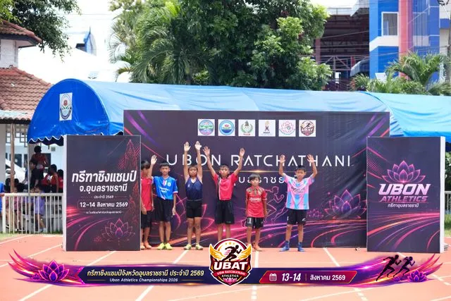 ภาพการแข่งขัน UBON CHAMPIONSHIPS 2026