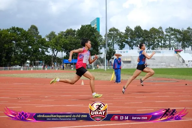 ภาพการแข่งขัน UBON CHAMPIONSHIPS 2026