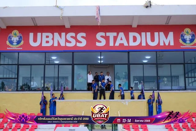 ภาพการแข่งขัน UBON CHAMPIONSHIPS 2026