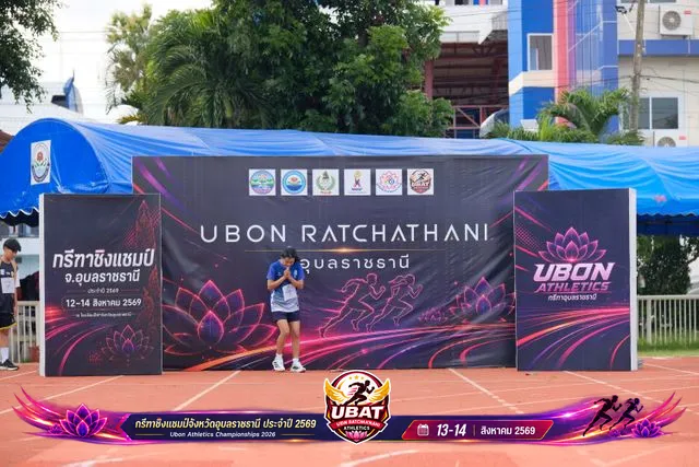 ภาพการแข่งขัน UBON CHAMPIONSHIPS 2026