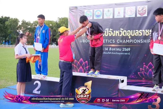 ภาพการแข่งขัน UBON CHAMPIONSHIPS 2026