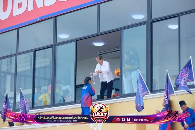 ภาพการแข่งขัน UBON CHAMPIONSHIPS 2026