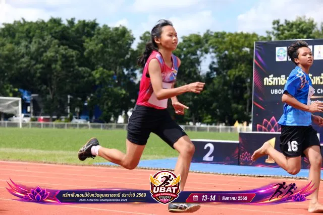 ภาพการแข่งขัน UBON CHAMPIONSHIPS 2026