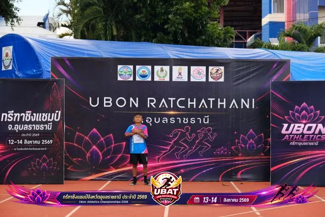 ภาพการแข่งขัน UBON CHAMPIONSHIPS 2026