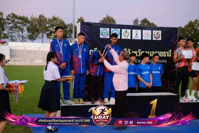 ภาพการแข่งขัน UBON CHAMPIONSHIPS 2026