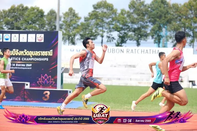 ภาพการแข่งขัน UBON CHAMPIONSHIPS 2026