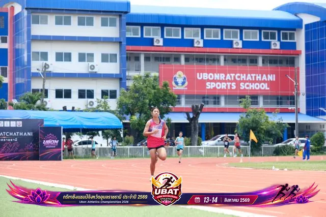 ภาพการแข่งขัน UBON CHAMPIONSHIPS 2026