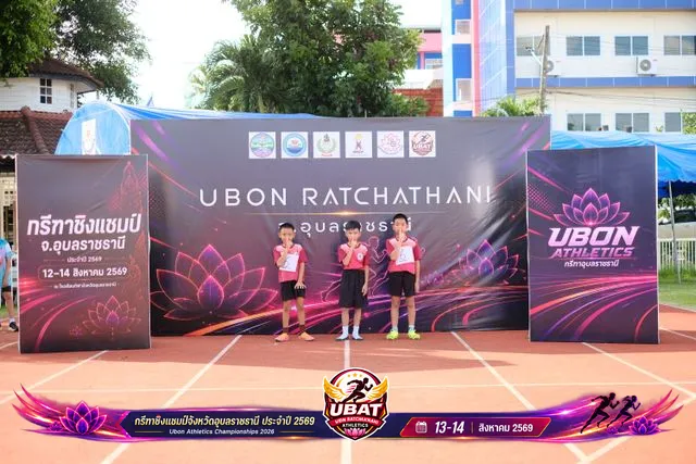 ภาพการแข่งขัน UBON CHAMPIONSHIPS 2026