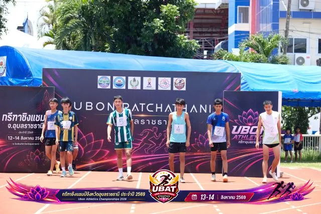ภาพการแข่งขัน UBON CHAMPIONSHIPS 2026