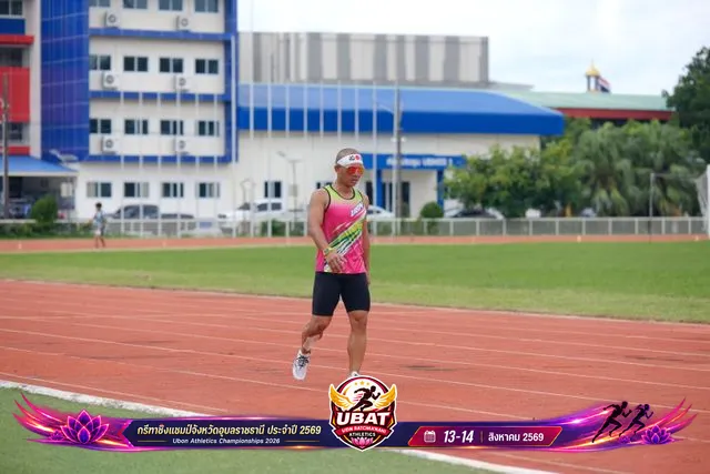 ภาพการแข่งขัน UBON CHAMPIONSHIPS 2026
