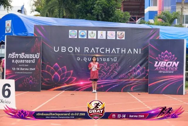 ภาพการแข่งขัน UBON CHAMPIONSHIPS 2026