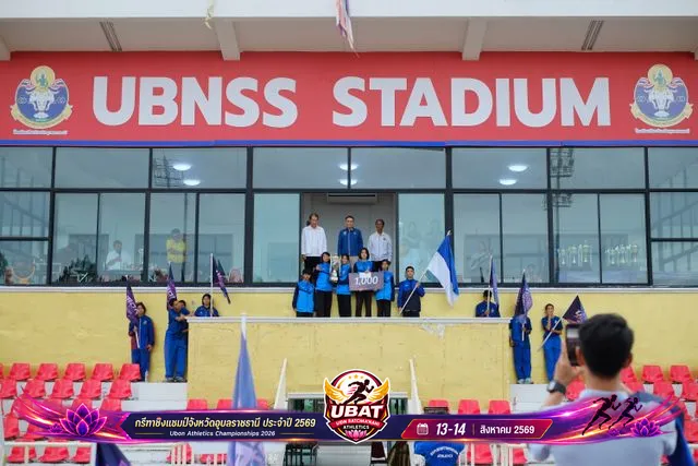 ภาพการแข่งขัน UBON CHAMPIONSHIPS 2026