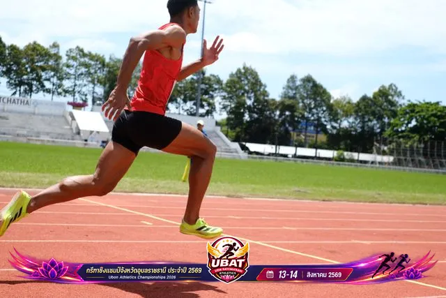 ภาพการแข่งขัน UBON CHAMPIONSHIPS 2026