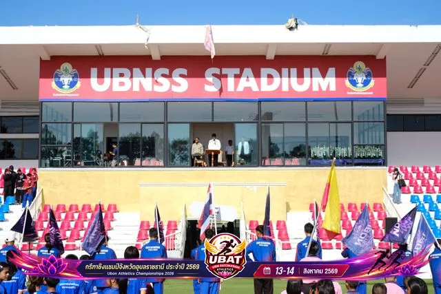 ภาพการแข่งขัน UBON CHAMPIONSHIPS 2026