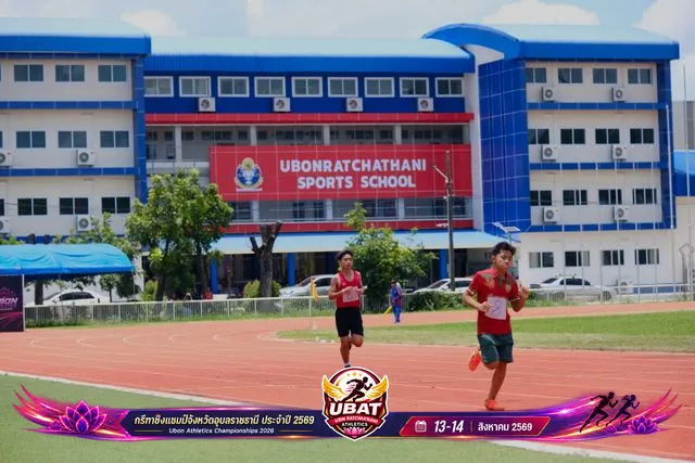 ภาพการแข่งขัน UBON CHAMPIONSHIPS 2026