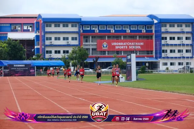 ภาพการแข่งขัน UBON CHAMPIONSHIPS 2026