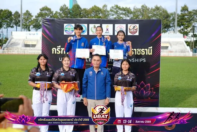 ภาพการแข่งขัน UBON CHAMPIONSHIPS 2026