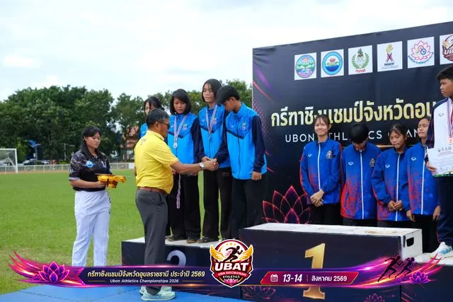 ภาพการแข่งขัน UBON CHAMPIONSHIPS 2026