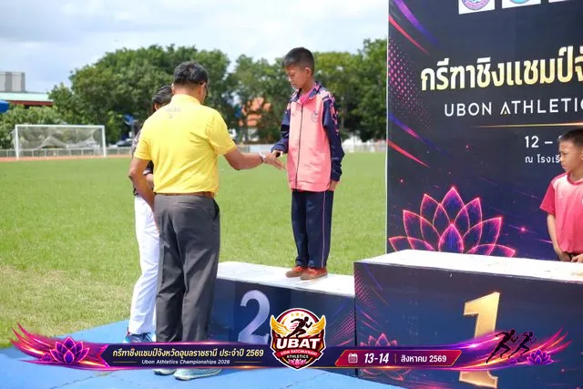 ภาพการแข่งขัน UBON CHAMPIONSHIPS 2026