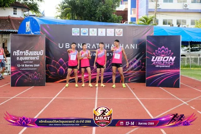 ภาพการแข่งขัน UBON CHAMPIONSHIPS 2026