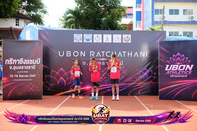 ภาพการแข่งขัน UBON CHAMPIONSHIPS 2026