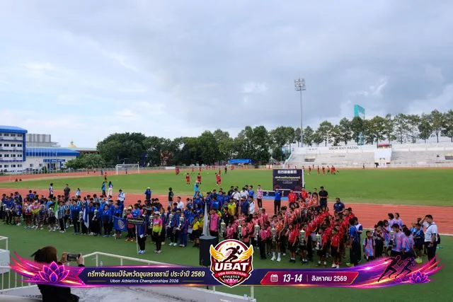 ภาพการแข่งขัน UBON CHAMPIONSHIPS 2026