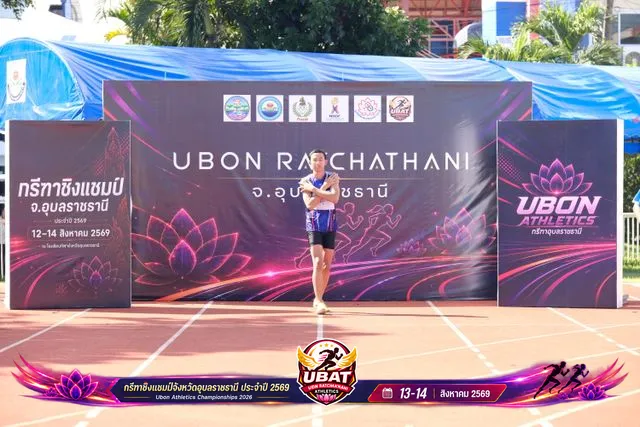 ภาพการแข่งขัน UBON CHAMPIONSHIPS 2026