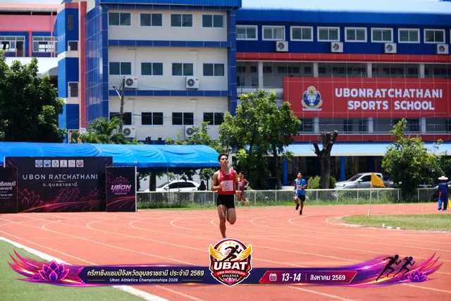 ภาพการแข่งขัน UBON CHAMPIONSHIPS 2026