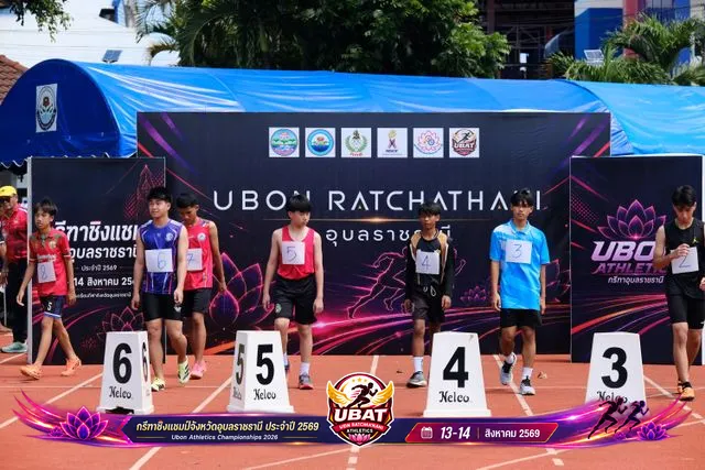 ภาพการแข่งขัน UBON CHAMPIONSHIPS 2026