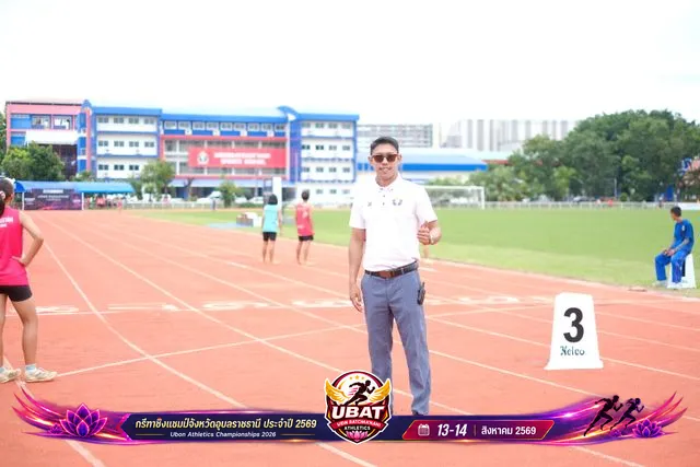 ภาพการแข่งขัน UBON CHAMPIONSHIPS 2026