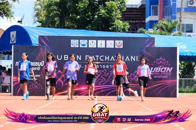 ภาพการแข่งขัน UBON CHAMPIONSHIPS 2026