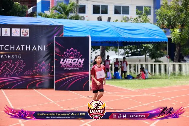 ภาพการแข่งขัน UBON CHAMPIONSHIPS 2026