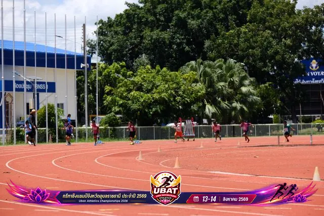 ภาพการแข่งขัน UBON CHAMPIONSHIPS 2026