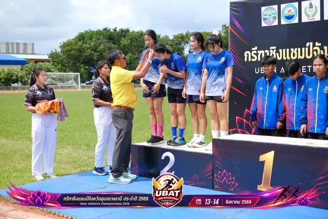 ภาพการแข่งขัน UBON CHAMPIONSHIPS 2026