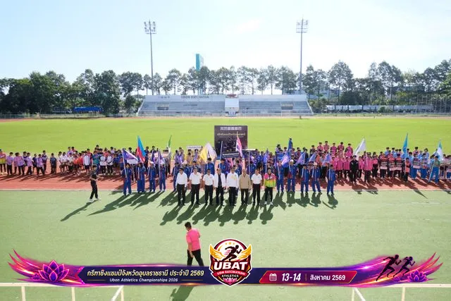 ภาพการแข่งขัน UBON CHAMPIONSHIPS 2026