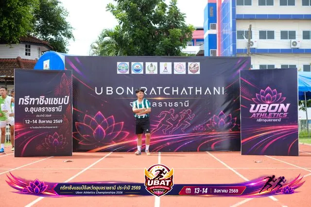 ภาพการแข่งขัน UBON CHAMPIONSHIPS 2026