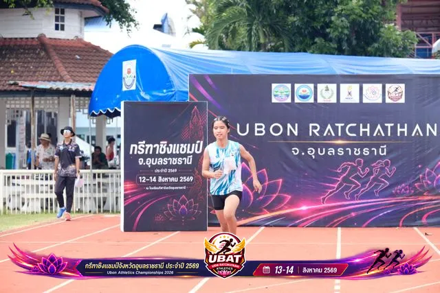 ภาพการแข่งขัน UBON CHAMPIONSHIPS 2026