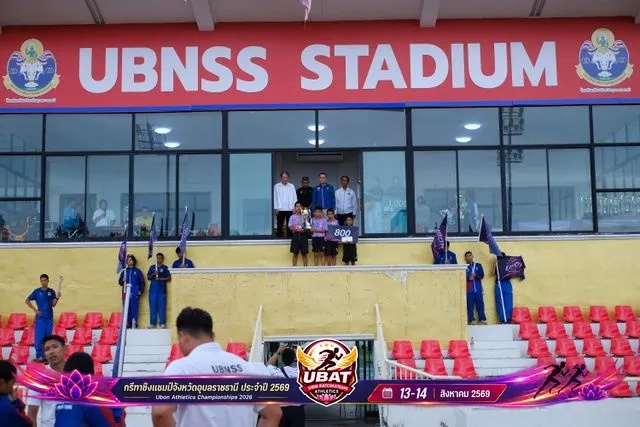 ภาพการแข่งขัน UBON CHAMPIONSHIPS 2026